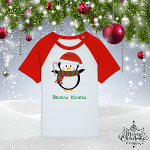 Детска коледна тениска - Весела Коледа Пингвин