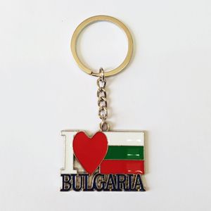 Ключодържател "Аз обичам България" 