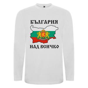 Бяла мъжка блуза - България над всичко