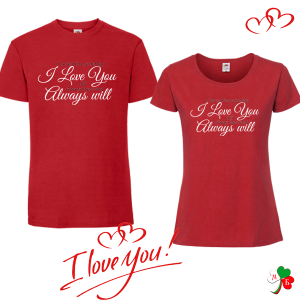 Комплект цветни тениски- I Love You