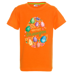 Цветна тениска - Честит Великден