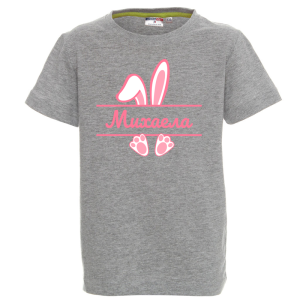 Цветна тениска - Розово зайче с име по избор