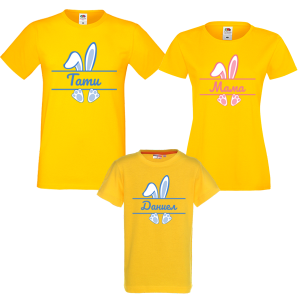 Семеен комплект цветни тениски - Синьо зайче с име по избор