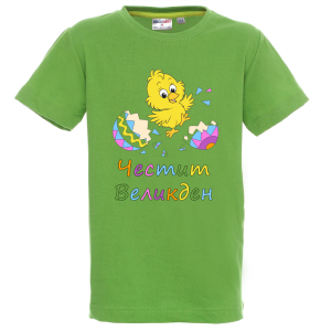 Цветна тениска - Пиленце Честит Великден