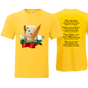 Цветна мъжка тениска - Азбука