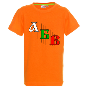 Цветна детска тениска-  Азбука