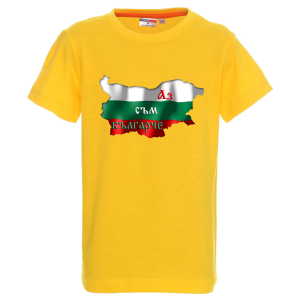 Цветна детска тениска-  Аз съм българче