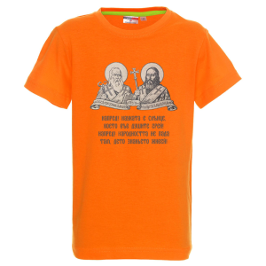 Цветна детска тениска -  Науката е слънце