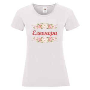 Бяла дамска тениска- Елеонора