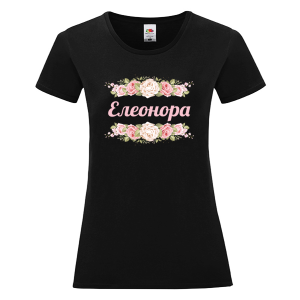 Цветна дамска тениска- Елеонора