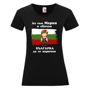 Черна дамска тениска- Мария- Българка
