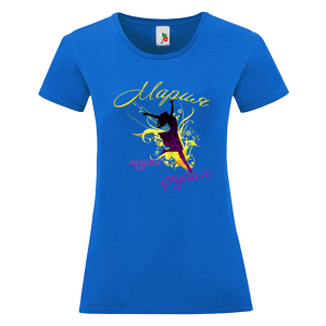 Цветна дамска тениска- Мария- щура фурия
