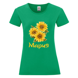 Цветна дамска тениска- Мария -  слънчогледи