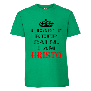 Цветна мъжка тениска- Keep Calm