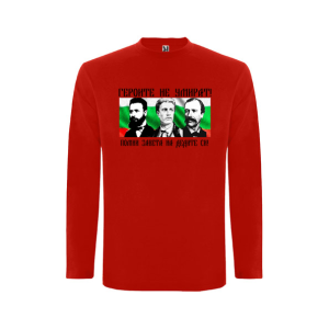 Червена  детска блуза- Георите не умират