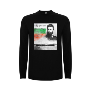 Черна  детска блуза-  Ботев