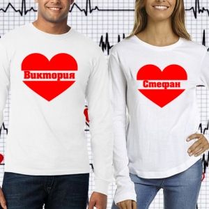 Комплект блузи за двойки с Вaшите имена