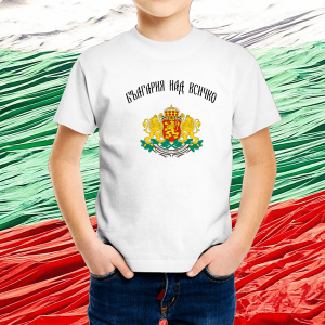 Детска бяла  патриотична тениска - България герб