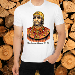Тениска мъжка бяла - Цар Симеон Велики